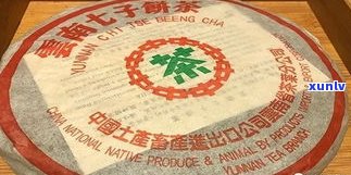 天福祥茶厂09年熟茶价格表及主要产品介绍