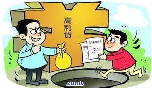 上门欠款合法吗？网贷无力偿还最新规定及表现规