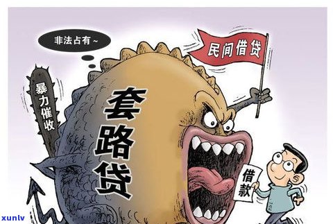 上门欠款合法吗？网贷无力偿还最新规定及表现规