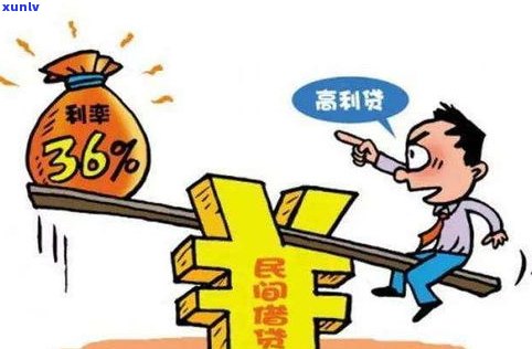 上门欠款合法吗？网贷无力偿还最新规定及表现规