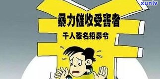 上门是否违法？可否报警？全解！