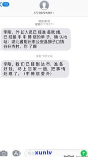 公司打  到单位，该怎样投诉？