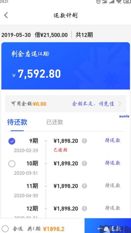 公司打  到单位，该怎样投诉？