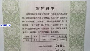 同号普洱茶哪一年不生产？拍卖成交价、历厂址与价格全揭秘