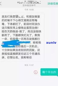 疯狂打单位  怎么办？公司已报警，但对方不肯透露平台信息