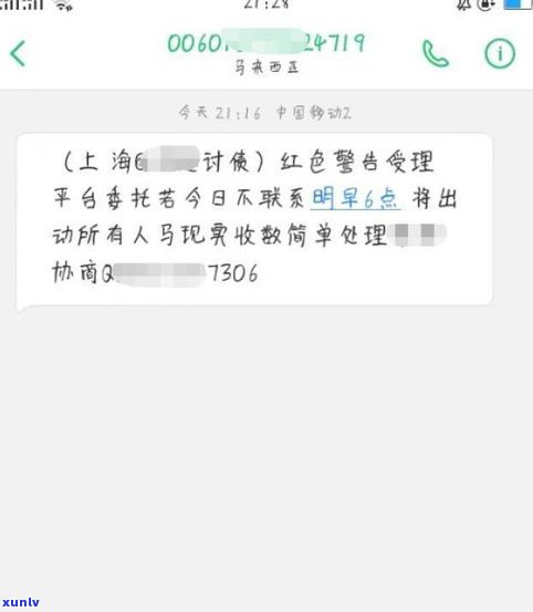 上门可以报警吗-网贷逾期上门可以报警吗