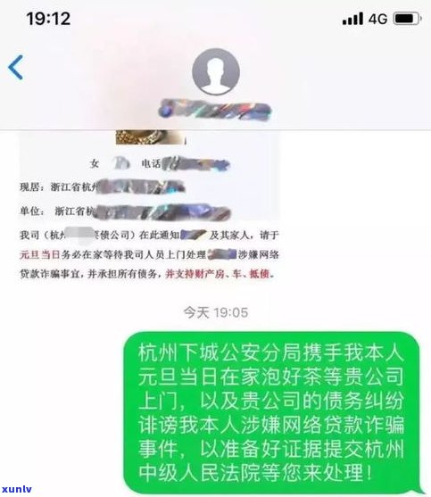 上门可以报警吗-网贷逾期上门可以报警吗