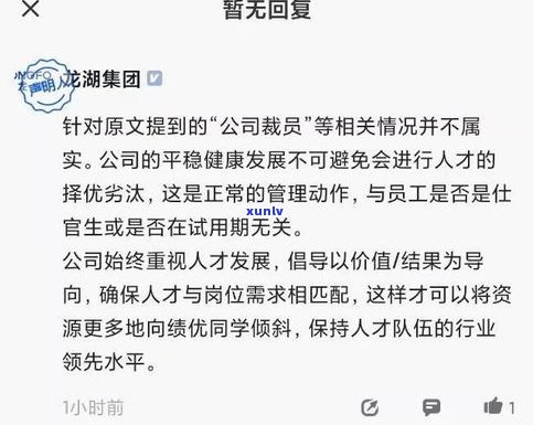 聘进贡号普洱茶是真的吗？了解其品质、拍卖价格与产品目录