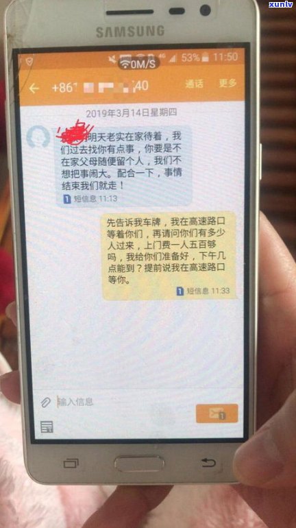 上门会发短信吗？真的吗？