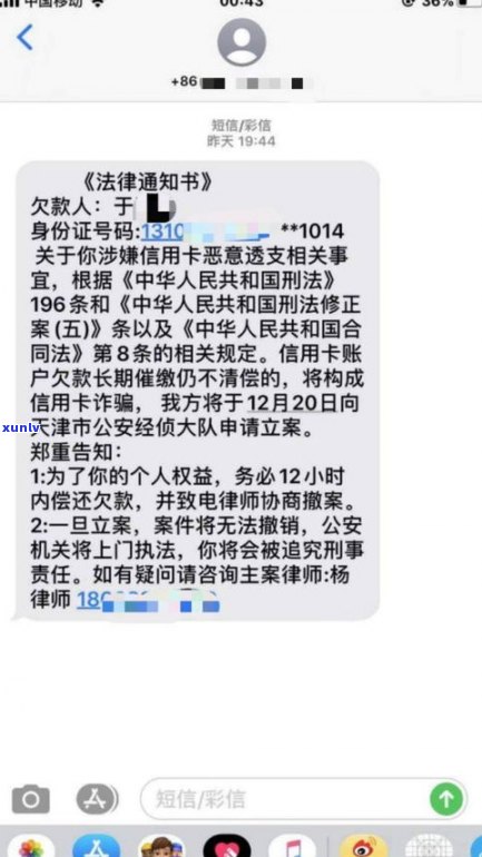 上门会发短信吗？真的吗？