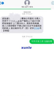 上门会发短信吗？真的吗？