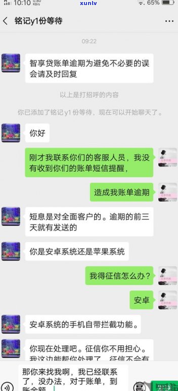 上门会发短信吗？真还是假？怎样投诉未通知的情况？