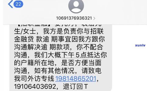 上门会发短信吗？真还是假？怎样投诉未通知的情况？