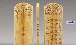 聘进贡号普洱茶之无字天书：揭秘古代茶叶贸易密码