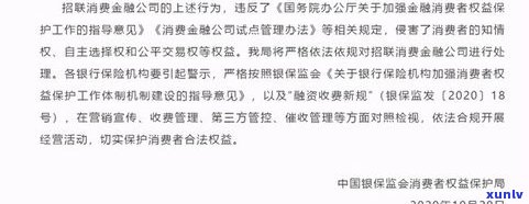 上门是不是会遭受对待？是不是会接到  或通知？是不是会通知家属？