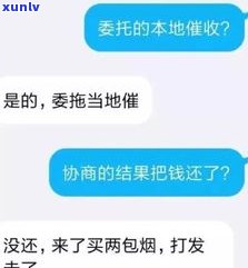 上门会发短信吗-上门会发短信吗是真的吗