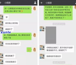 信用卡发短信说上门真的会上门吗？安全吗？逾期通知是不是可信？