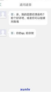 上门真的会上门吗？知乎上的人怎么说？