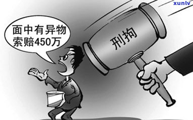 上门会怎么样？合法与否、危险程度及应对策略全解析