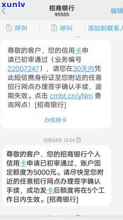 上门真的会上门吗-信用卡发短信说上门真的会上门吗