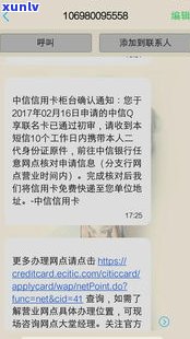 上门真的会上门吗-信用卡发短信说上门真的会上门吗