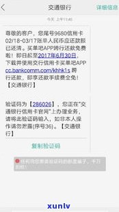 上门真的会上门吗-信用卡发短信说上门真的会上门吗