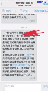 上门真的会上门吗-信用卡发短信说上门真的会上门吗