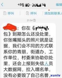 上门找村委合法吗？知乎客户分享经验与看法