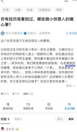 上门找村委合法吗？知乎客户分享经验与看法