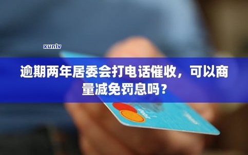 上门找村委合法吗？知乎客户分享经验与看法