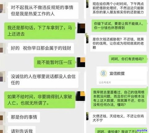 上门找村委合法吗-一般上门要达到多少金额