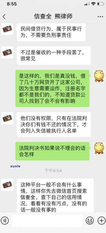 上门需要本人同意吗-网贷上门需要本人同意吗