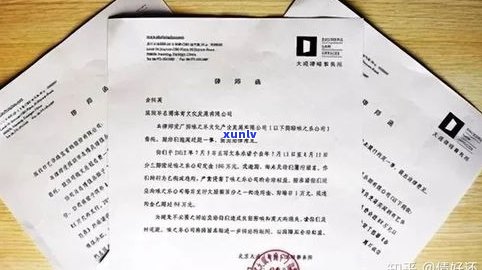 上门告知村委会合法吗？真的是这样吗？