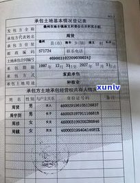 上门告知村委会合法吗-上门告知村委会合法吗是真的吗