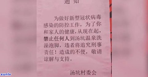 上门告知村委会合法吗-上门告知村委会合法吗是真的吗