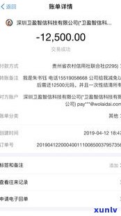 上海中润法务协商还款可信吗？黑猫投诉曝光！