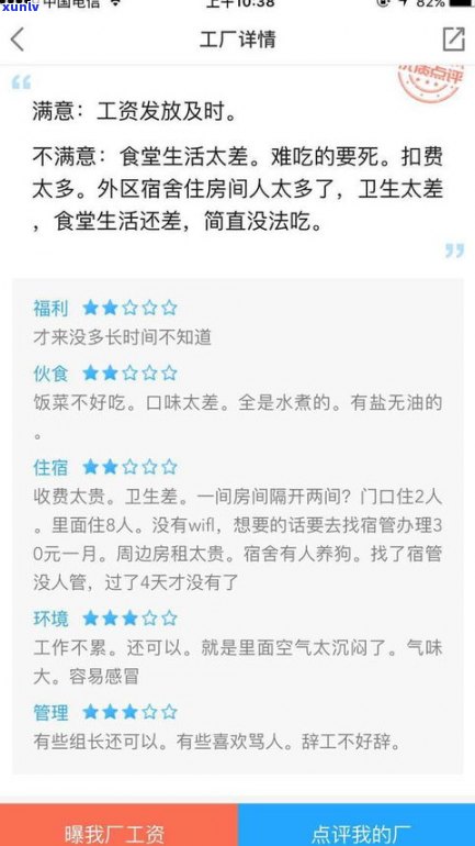 上海中润法务协商还款可信吗？真的吗？公司背景调查