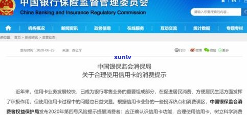 上海中润法务协商还款可信吗-上海中润法务协商还款可信吗,黑猫