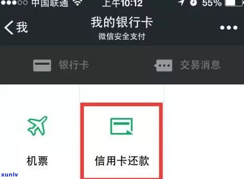 上个月忘还信用卡了算逾期吗-上个月忘还信用卡了算逾期吗怎么办