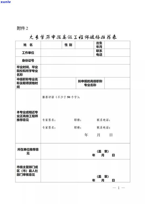 上期账单未还再产生下期账单：怎样解决未还清的情况？