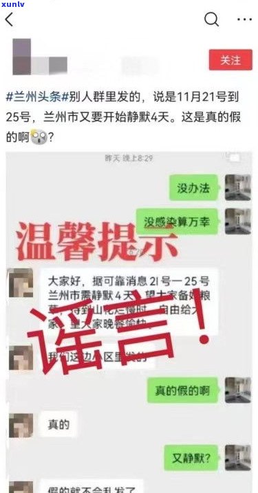 上海逾期要上门是真的吗-上海逾期要上门是真的吗还是假的