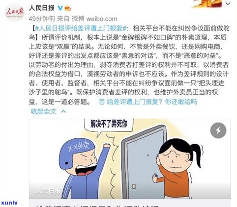 上门人不在家还会上门吗-上门人不在家还会上门吗怎么办