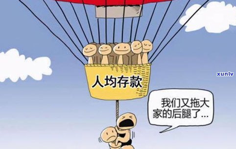 一个普通上班族负债200万：怎样翻身并偿还？