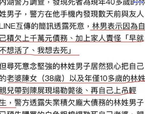 一个普通上班族负债200万：怎样翻身并偿还？