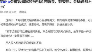 上班族负债十几万万怎样翻身？是上班还是创业，负债几十万、上百万都有解！