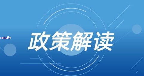 借呗逾期后，接到  称要上门核实情况，是真实情况吗？