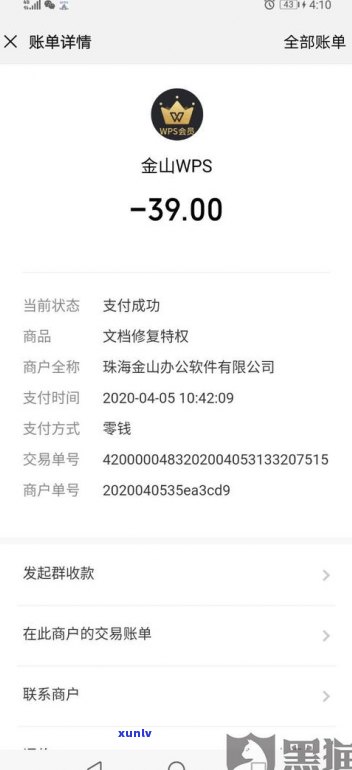 求救：有不存在人帮我还20万欠款？