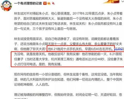 求救：有不存在人帮我还20万欠款？