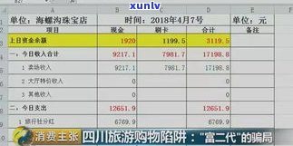 玉石价格成本多少？深入熟悉玉石成本及其作用因素