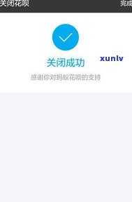 申请借呗逾期会上门吗-申请借呗逾期会上门吗是真的吗